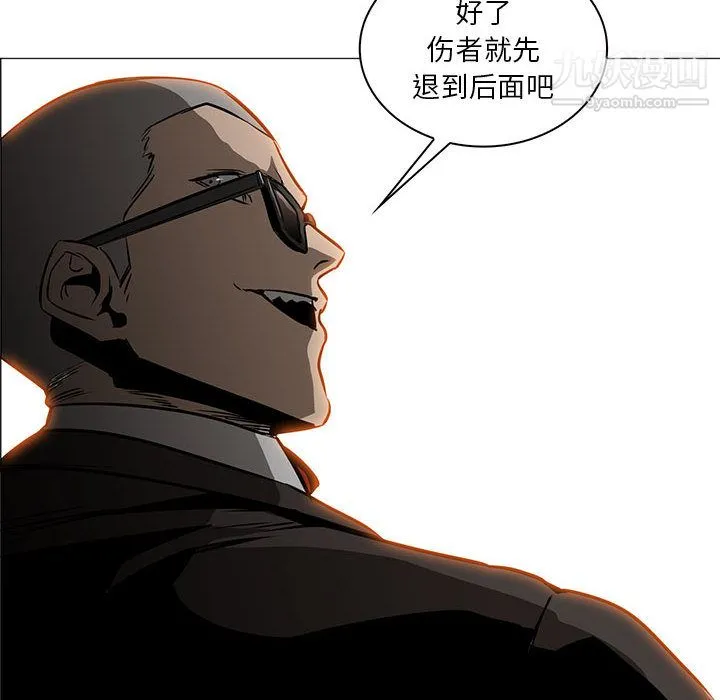 PainKiller-正义的背后 第46话 第128页
