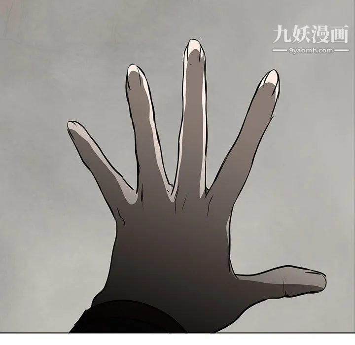 PainKiller-正义的背后 第46话 第92页