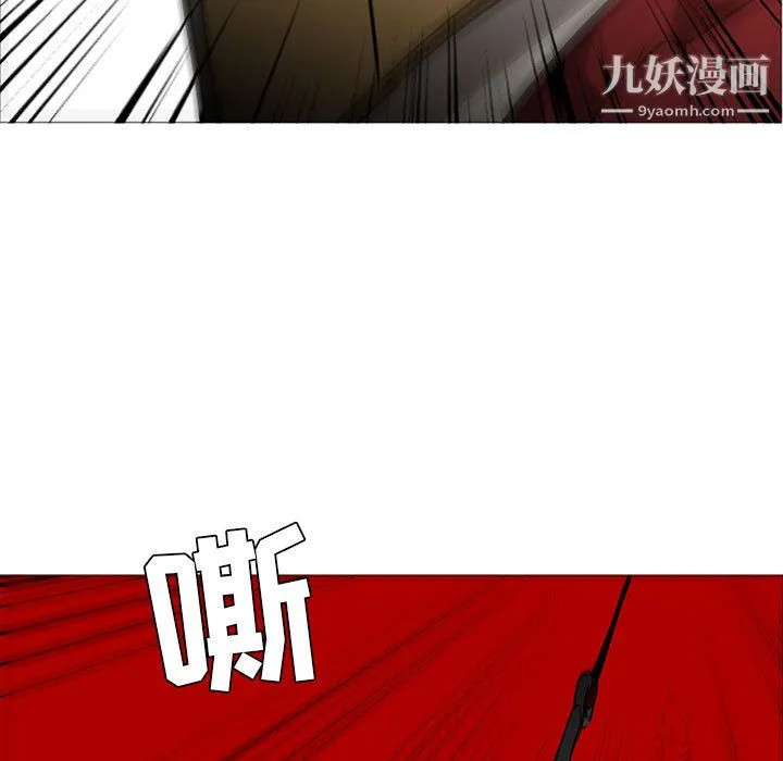 PainKiller-正义的背后 第46话 第69页