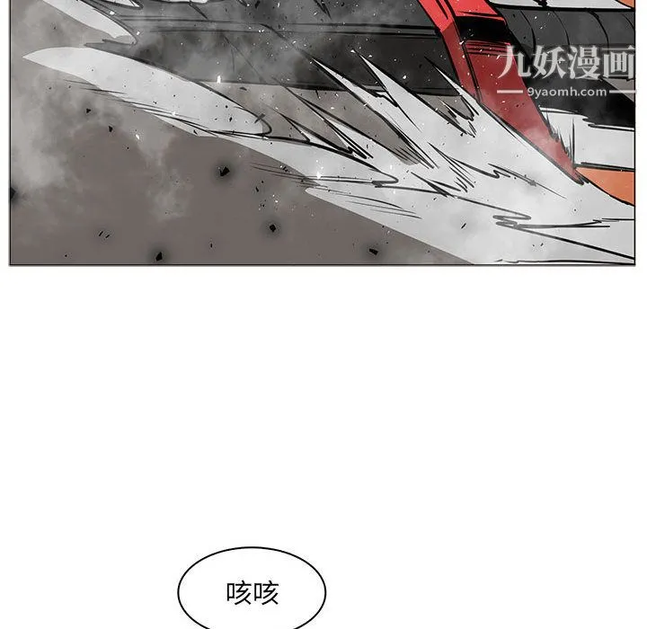 PainKiller-正义的背后 第46话 第50页