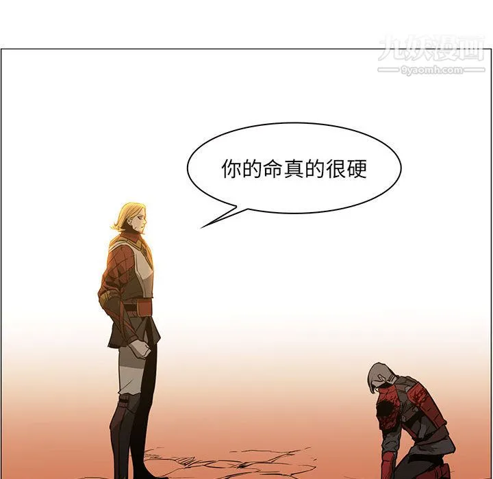 PainKiller-正义的背后 第46话 第58页