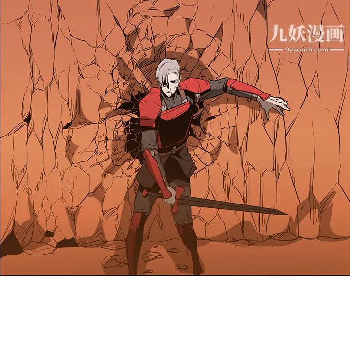 PainKiller-正义的背后 第46话 第26页