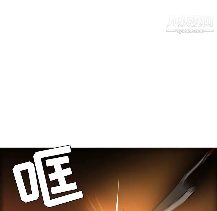 PainKiller-正义的背后 第46话 第73页