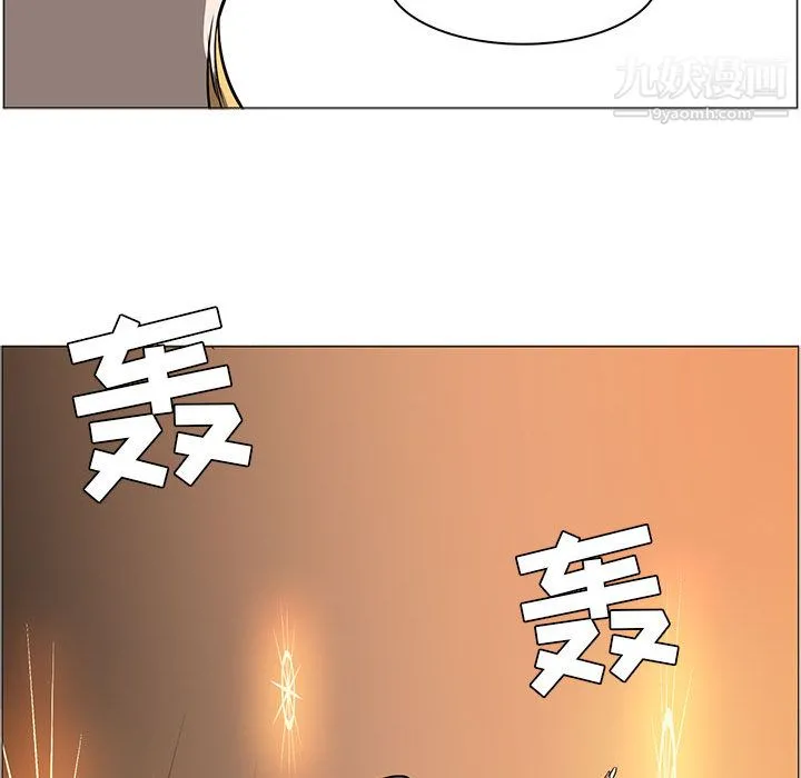 PainKiller-正义的背后 第46话 第17页
