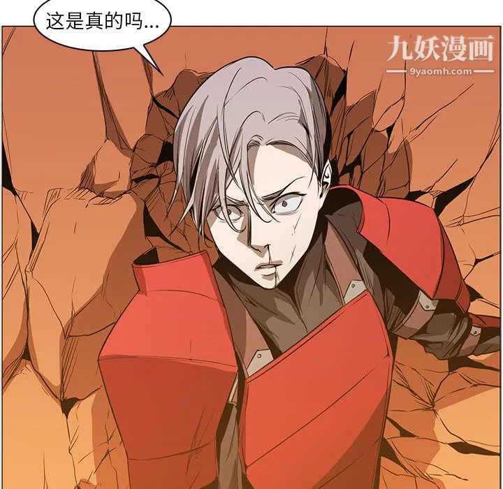 PainKiller-正义的背后 第46话 第24页