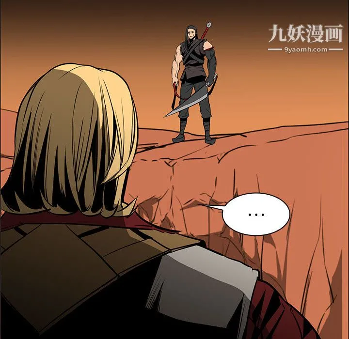 PainKiller-正义的背后 第46话 第85页
