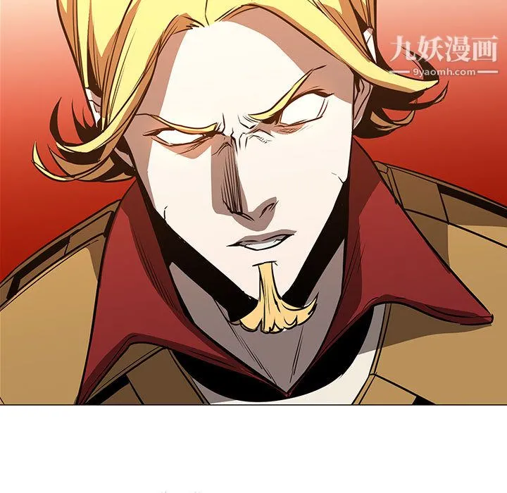 PainKiller-正义的背后 第46话 第5页