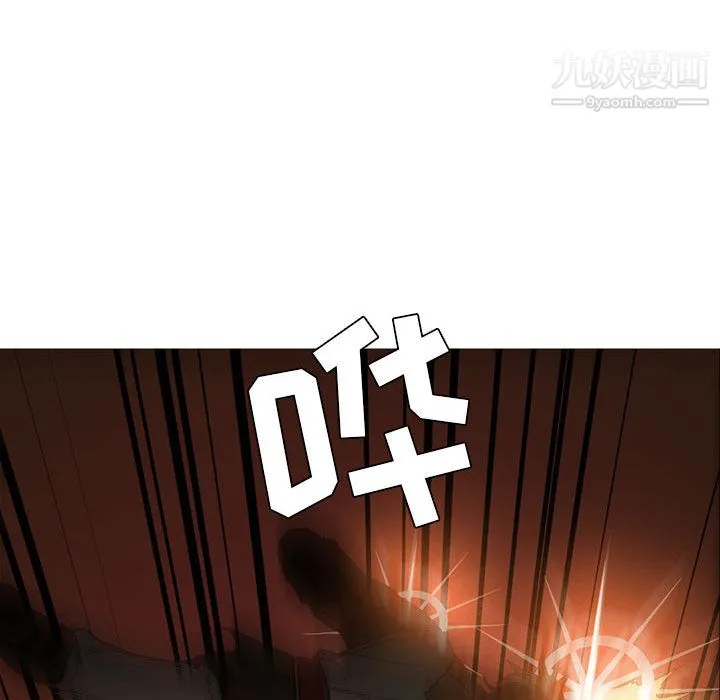 PainKiller-正义的背后 第46话 第27页