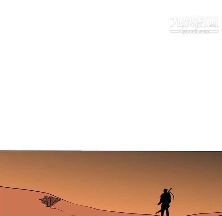 PainKiller-正义的背后 第46话 第81页