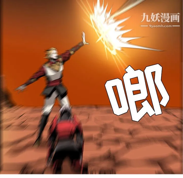 PainKiller-正义的背后 第46话 第74页