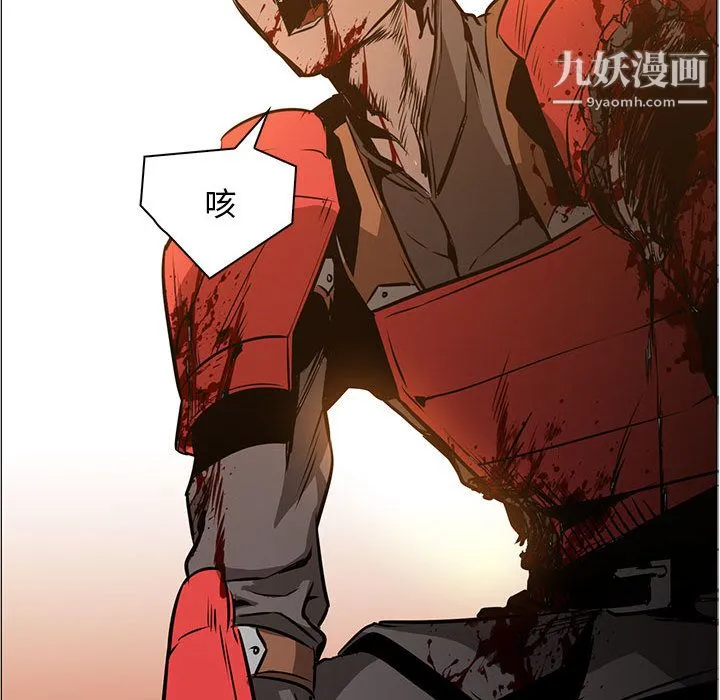 PainKiller-正义的背后 第46话 第52页