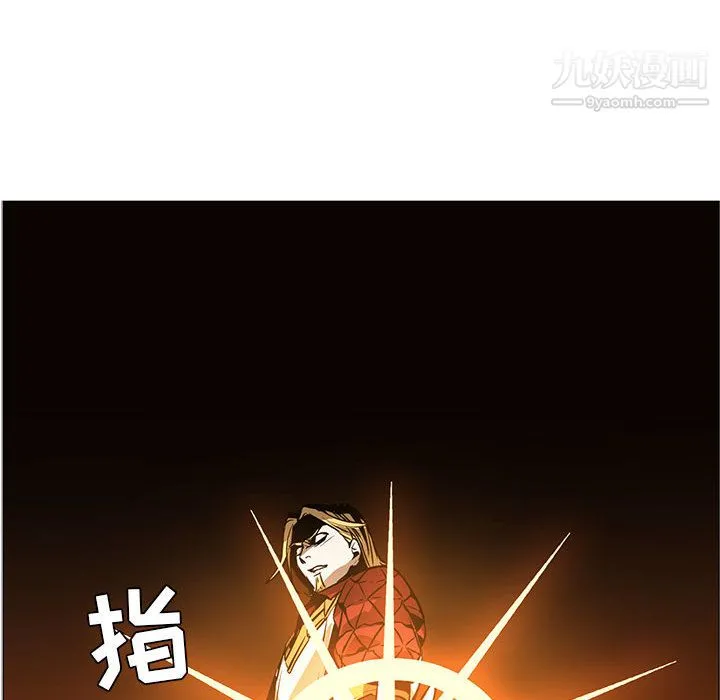 PainKiller-正义的背后 第46话 第64页