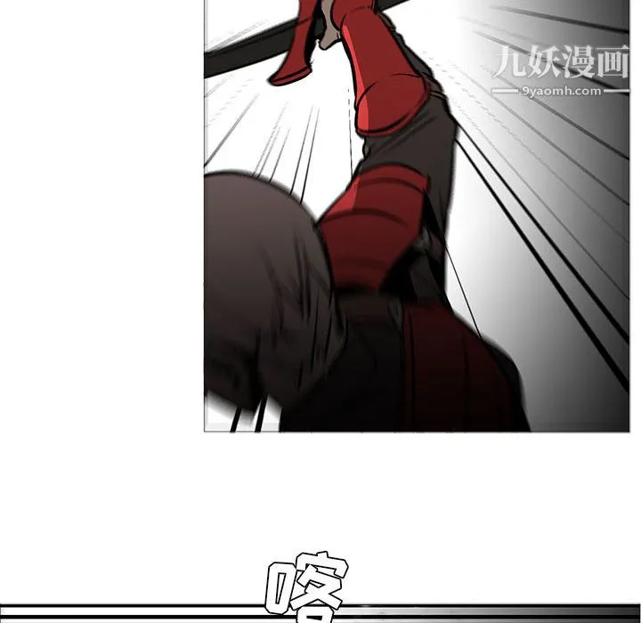 PainKiller-正义的背后 第46话 第43页