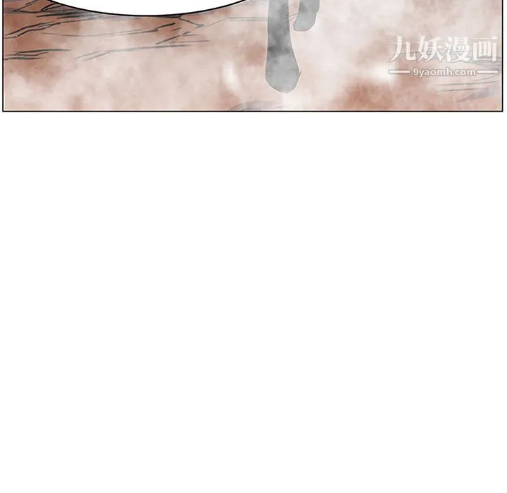PainKiller-正义的背后 第45话 第7页