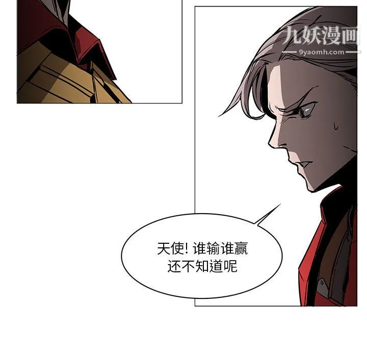 PainKiller-正义的背后 第45话 第105页