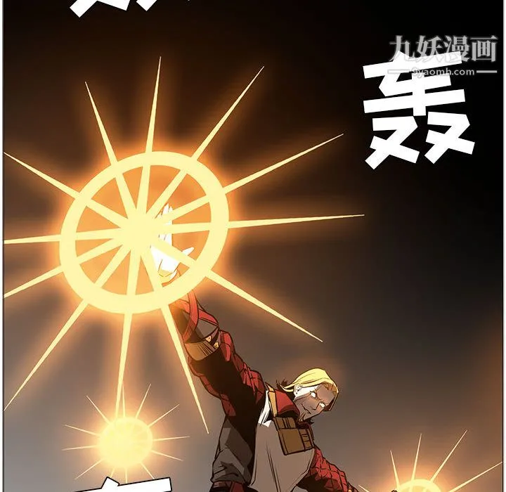 PainKiller-正义的背后 第45话 第63页