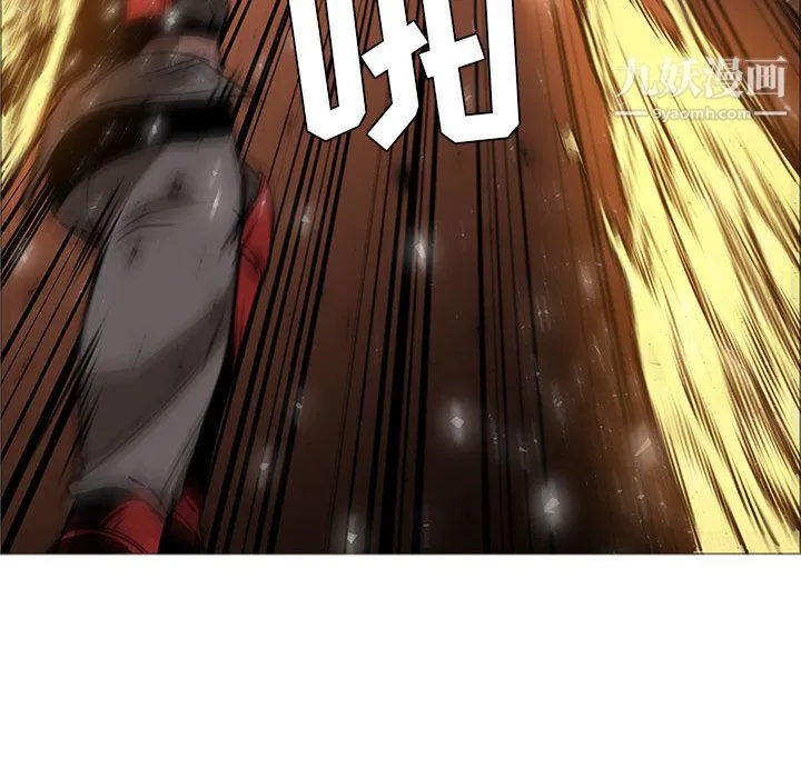 PainKiller-正义的背后 第45话 第69页