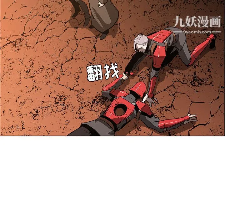 PainKiller-正义的背后 第45话 第89页