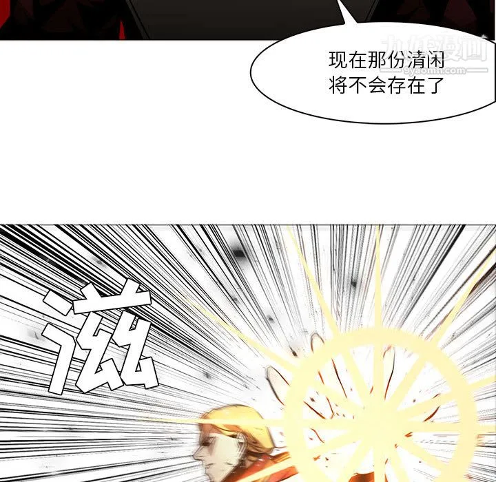 PainKiller-正义的背后 第45话 第44页