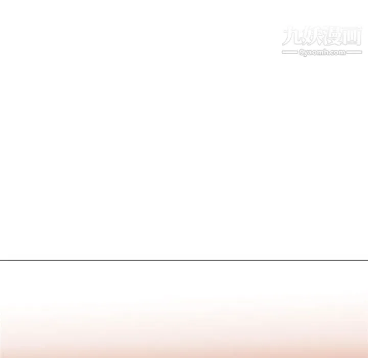 PainKiller-正义的背后 第45话 第75页