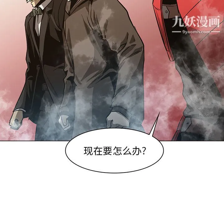 PainKiller-正义的背后 第45话 第36页