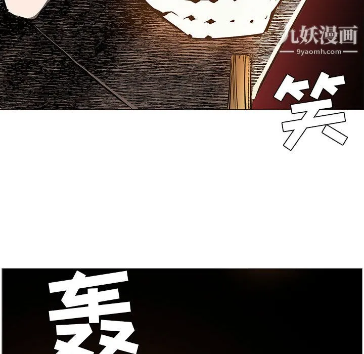 PainKiller-正义的背后 第45话 第62页