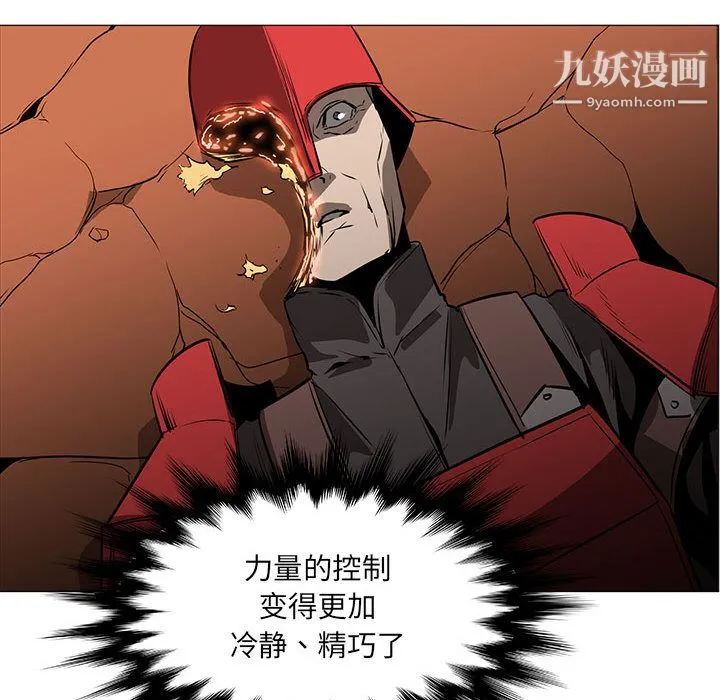 PainKiller-正义的背后 第45话 第83页