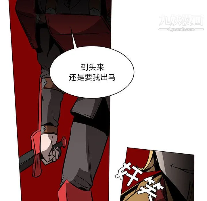 PainKiller-正义的背后 第45话 第100页