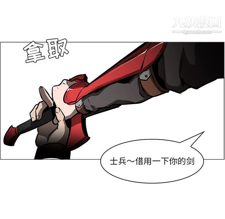 PainKiller-正义的背后 第45话 第90页