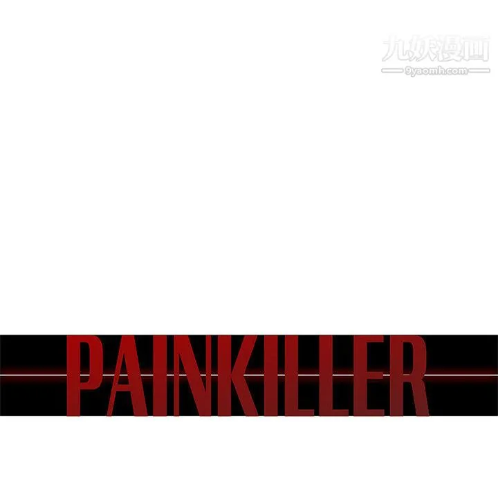 PainKiller-正义的背后 第45话 第14页
