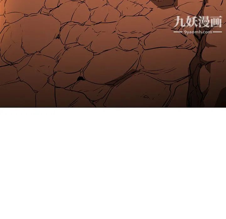 PainKiller-正义的背后 第45话 第77页