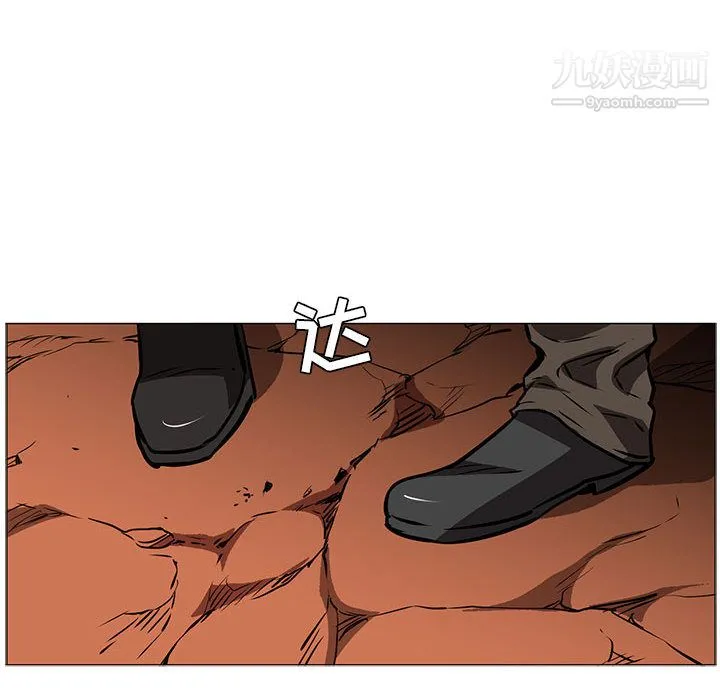 PainKiller-正义的背后 第45话 第92页