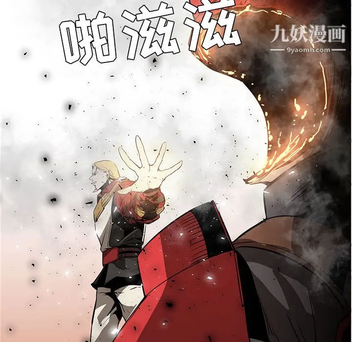 PainKiller-正义的背后 第45话 第46页
