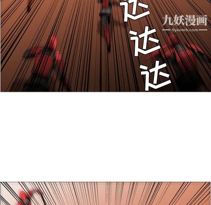 PainKiller-正义的背后 第45话 第56页