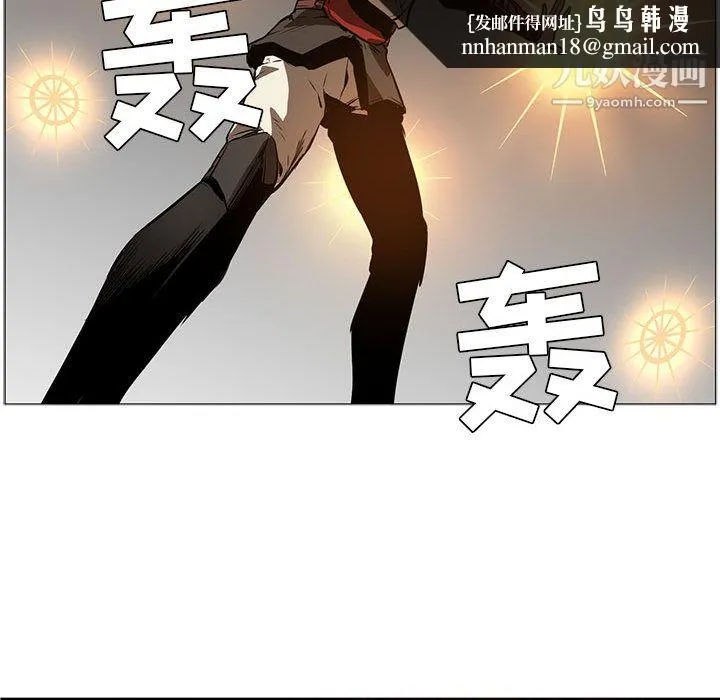 PainKiller-正义的背后 第45话 第64页