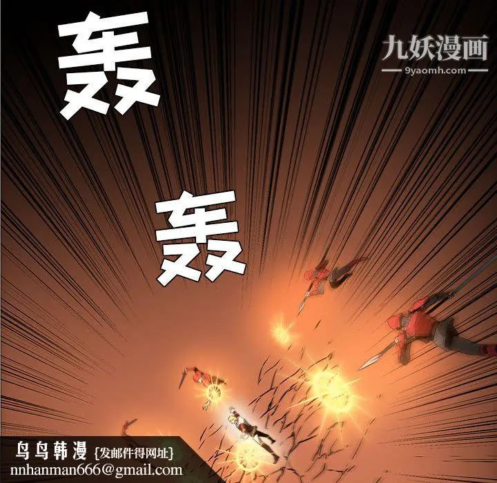 PainKiller-正义的背后 第45话 第65页