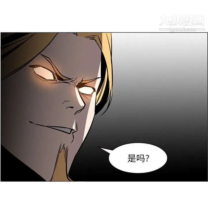 PainKiller-正义的背后 第45话 第106页