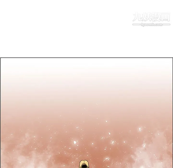 PainKiller-正义的背后 第45话 第11页