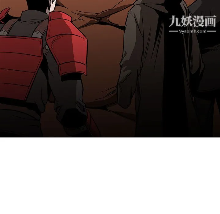 PainKiller-正义的背后 第45话 第42页