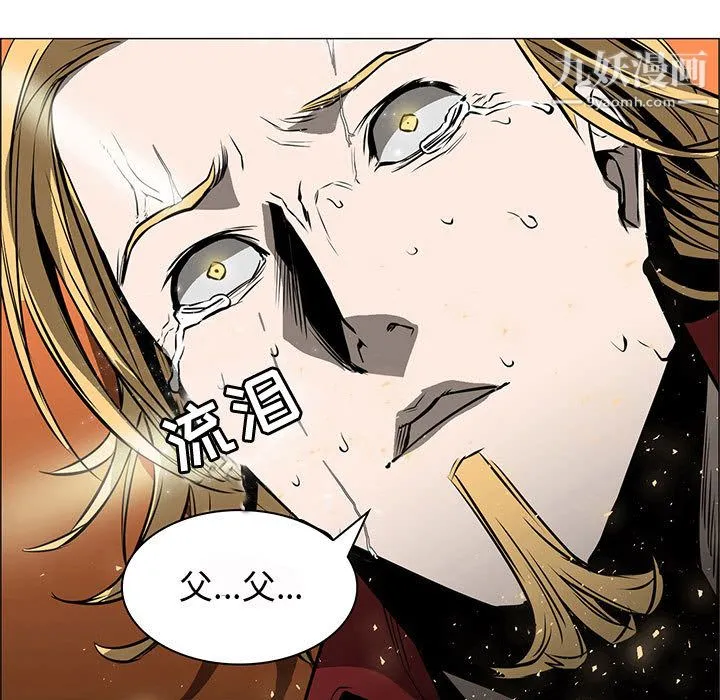 PainKiller-正义的背后 第57话 第119页