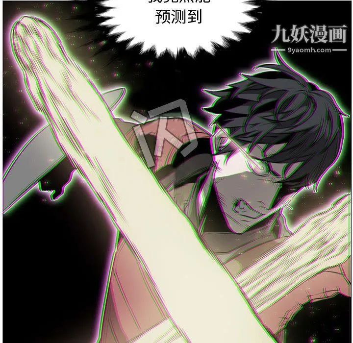 PainKiller-正义的背后 第57话 第42页