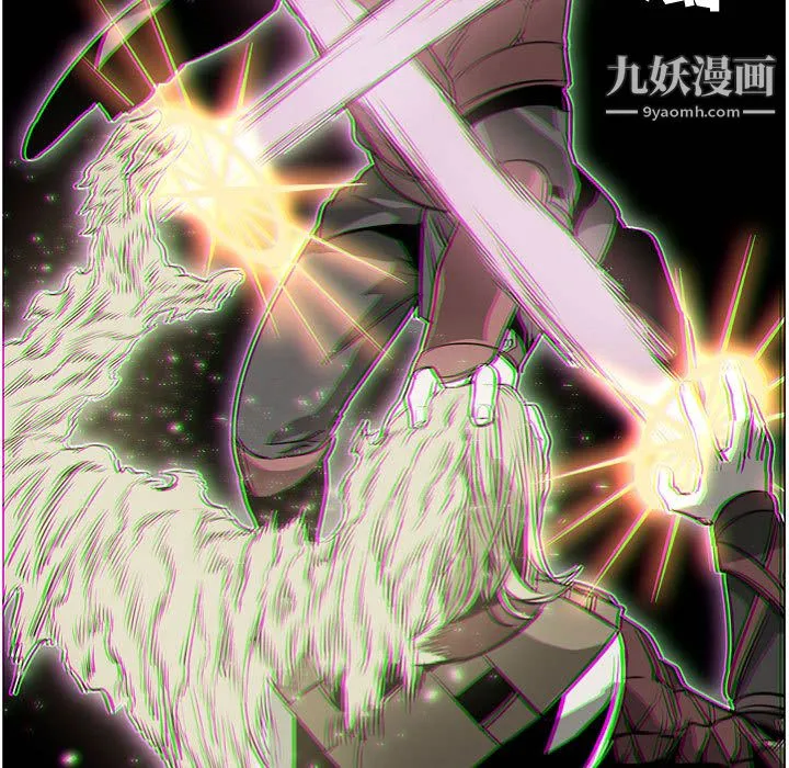 PainKiller-正义的背后 第57话 第39页