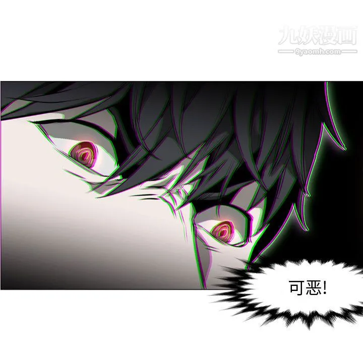 PainKiller-正义的背后 第57话 第35页