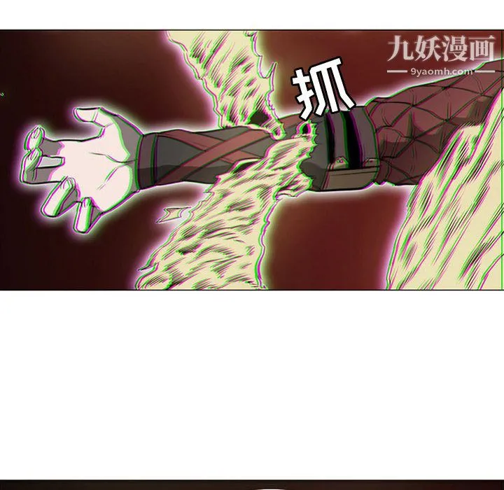PainKiller-正义的背后 第57话 第106页