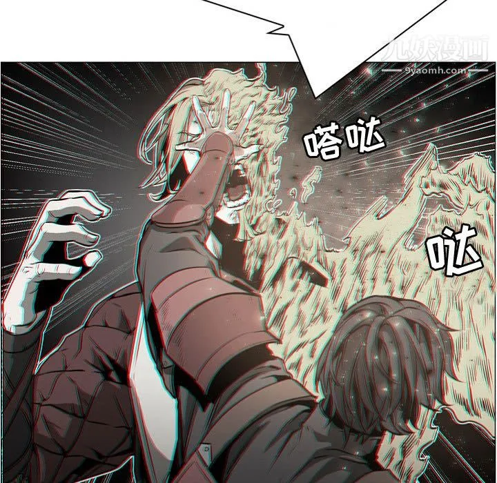 PainKiller-正义的背后 第57话 第15页
