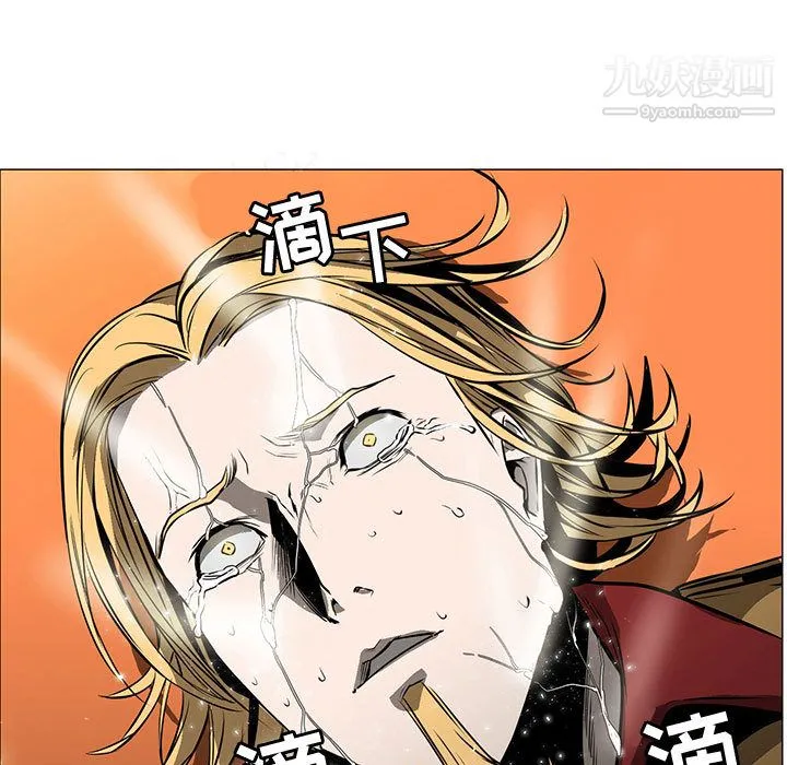 PainKiller-正义的背后 第57话 第122页