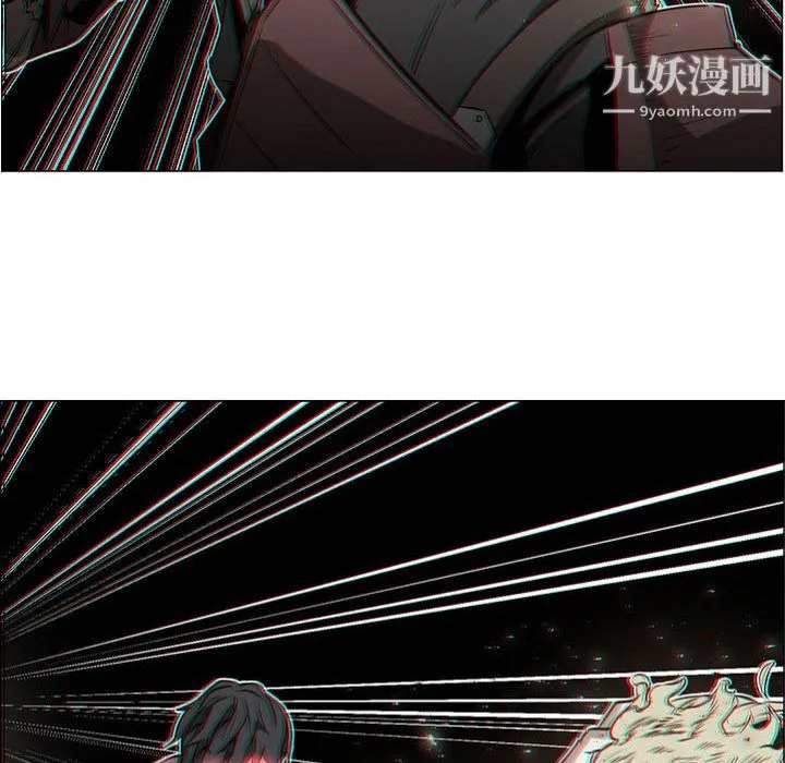 PainKiller-正义的背后 第57话 第16页