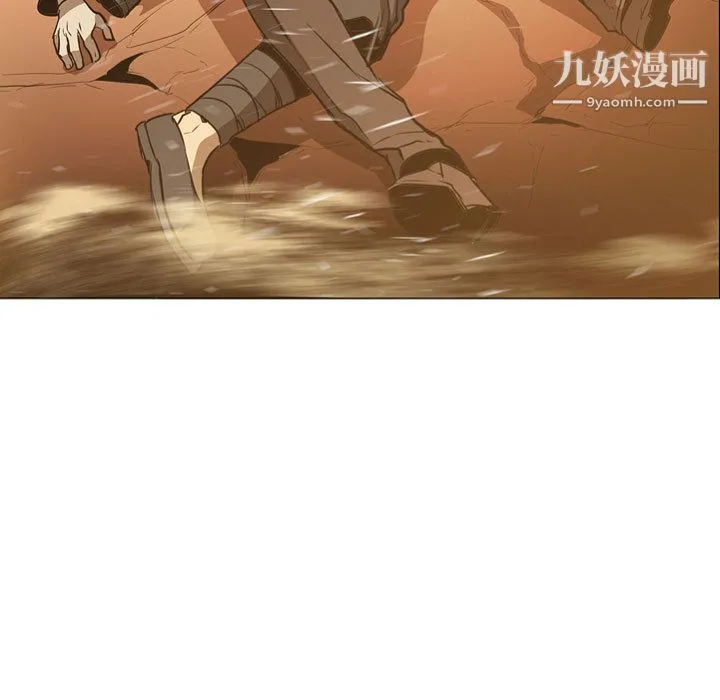 PainKiller-正义的背后 第57话 第81页