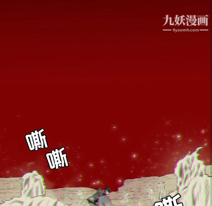 PainKiller-正义的背后 第57话 第60页