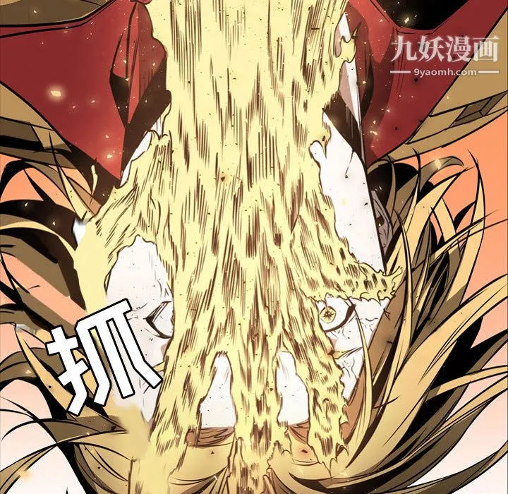 PainKiller-正义的背后 第57话 第11页